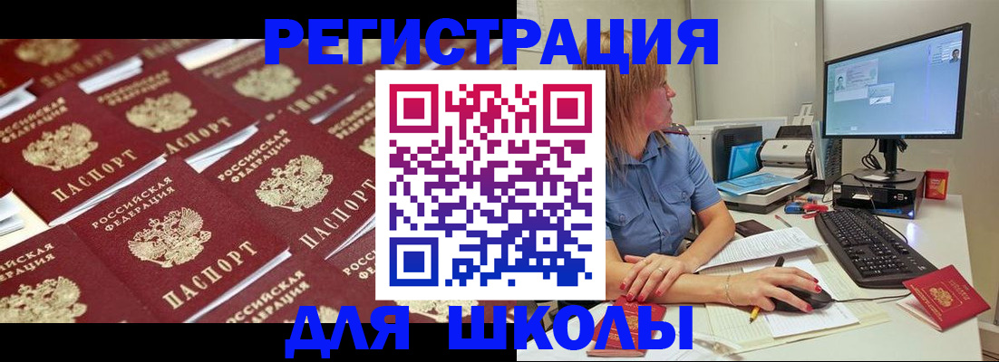 временная регистрация в квартире в Заволжье